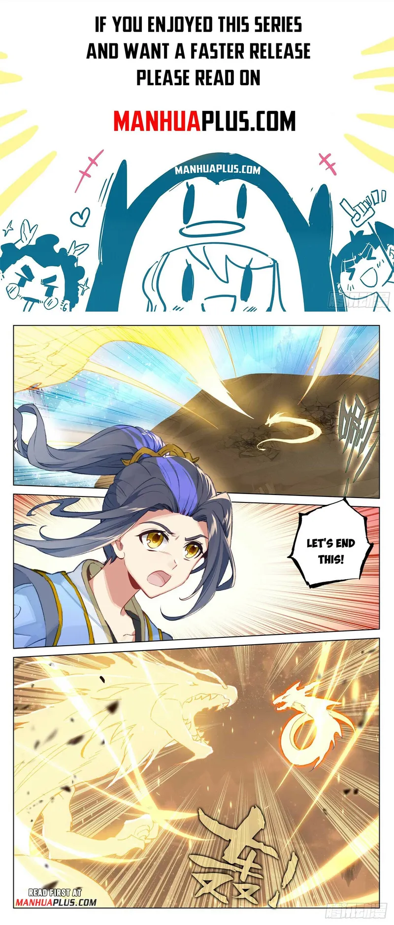 Yuan Zun — Chapter 475 — page 1