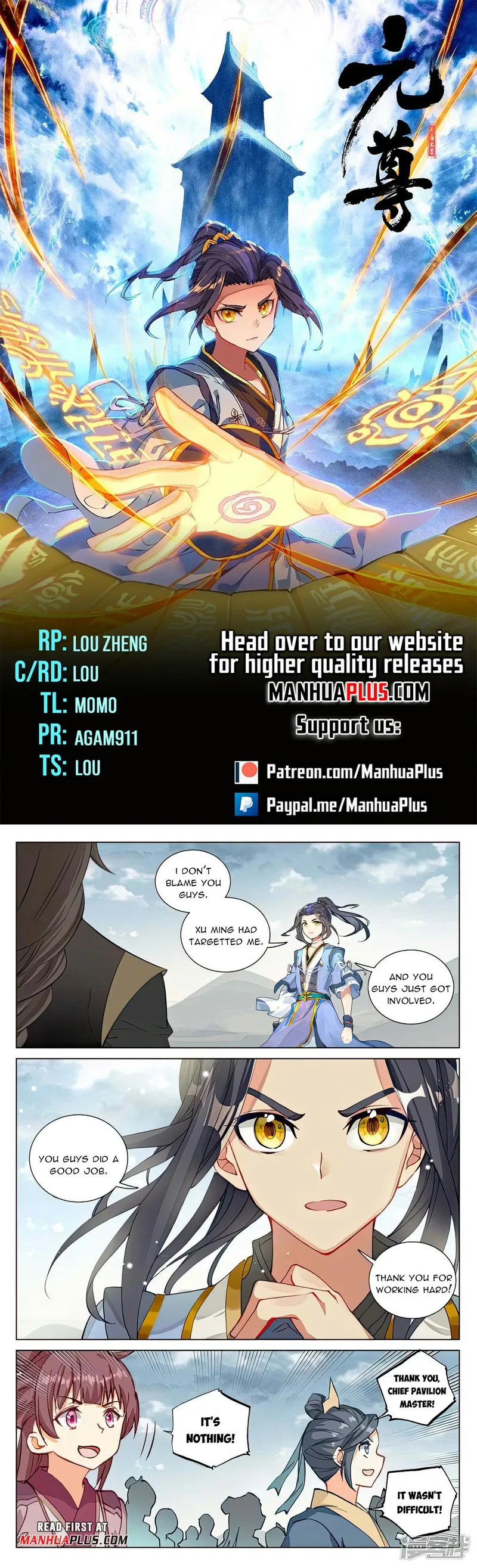 Yuan Zun — Chapter 476.5 — page 1