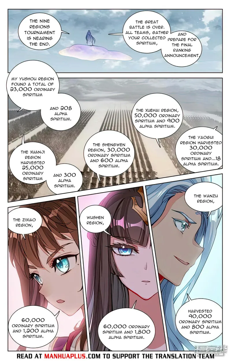 Yuan Zun — Chapter 476.5 — page 2