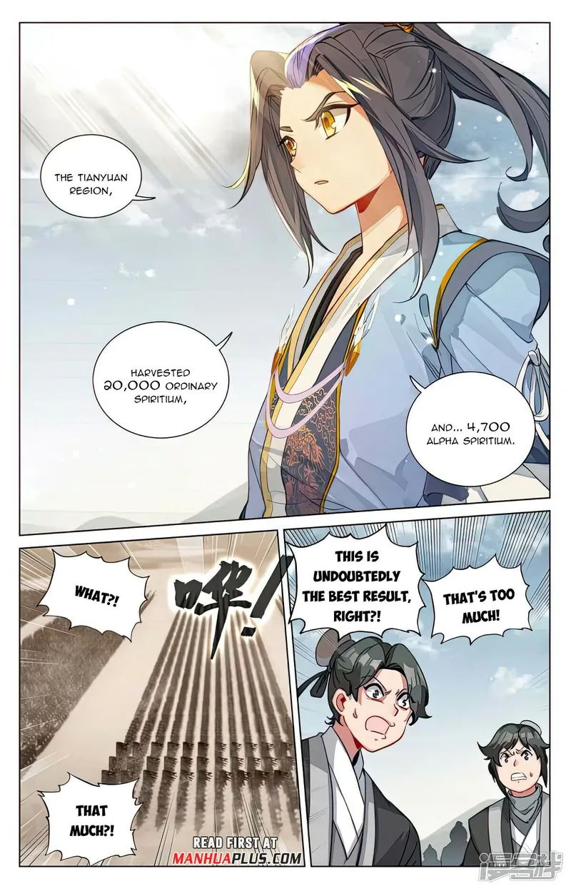 Yuan Zun — Chapter 476.5 — page 3