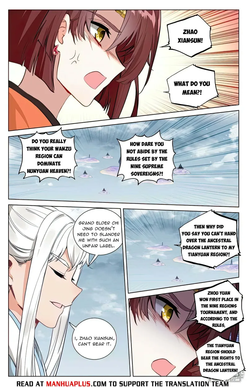 Yuan Zun — Chapter 476.5 — page 6