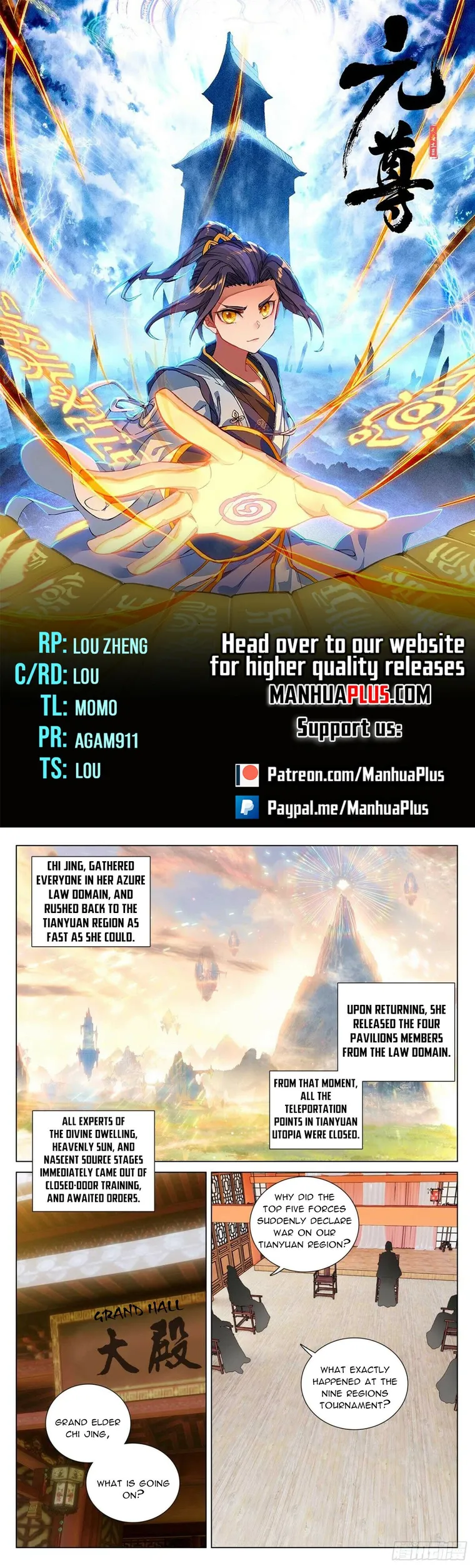 Yuan Zun — Chapter 477.5 — page 1