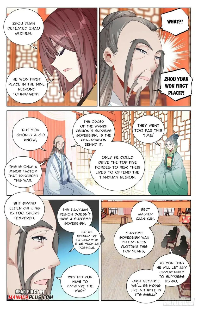 Yuan Zun — Chapter 477.5 — page 2