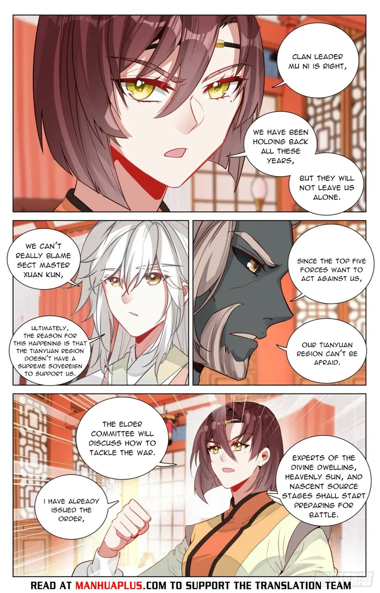 Yuan Zun — Chapter 477.5 — page 3