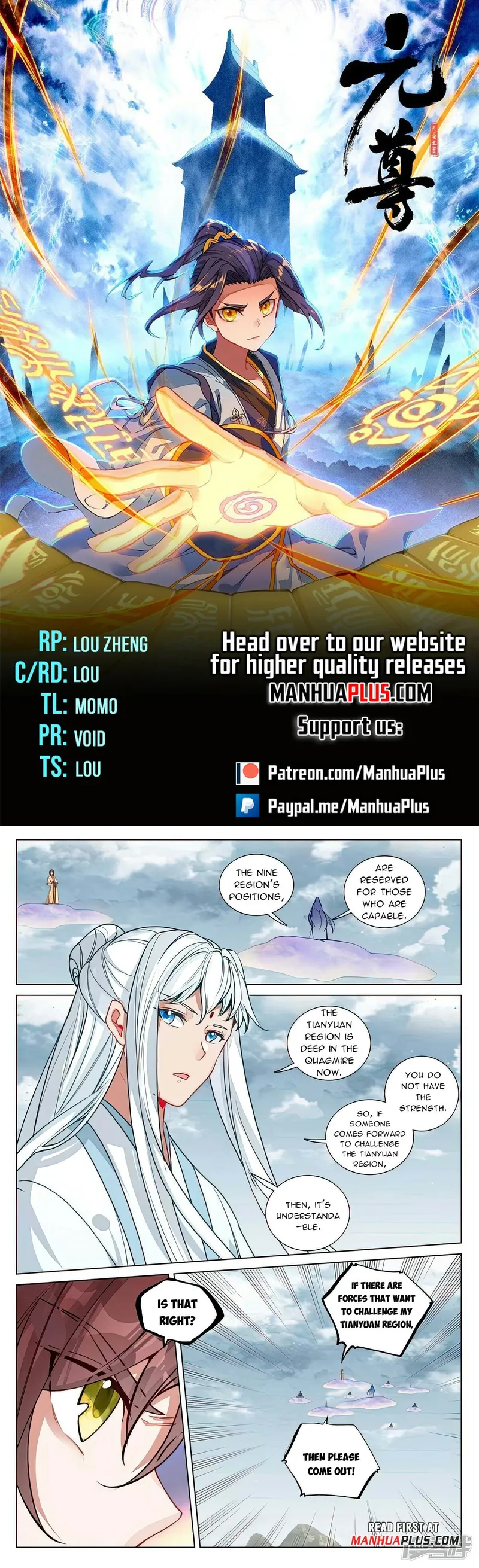 Yuan Zun — Chapter 477 — page 1