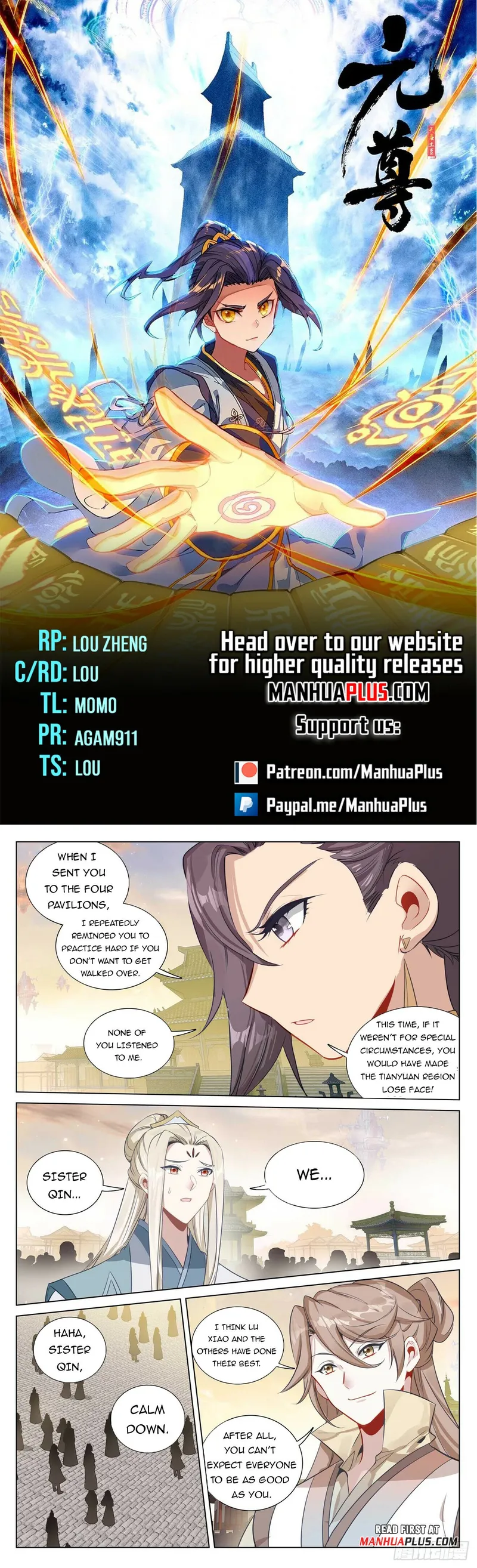 Yuan Zun — Chapter 478.5 — page 1