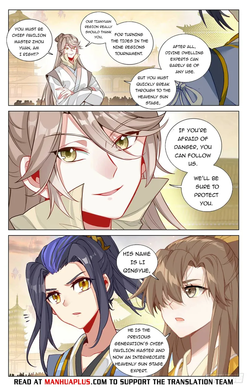 Yuan Zun — Chapter 478.5 — page 2