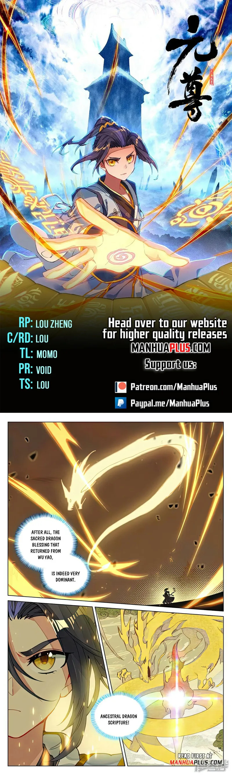 Yuan Zun — Chapter 479.5 — page 1