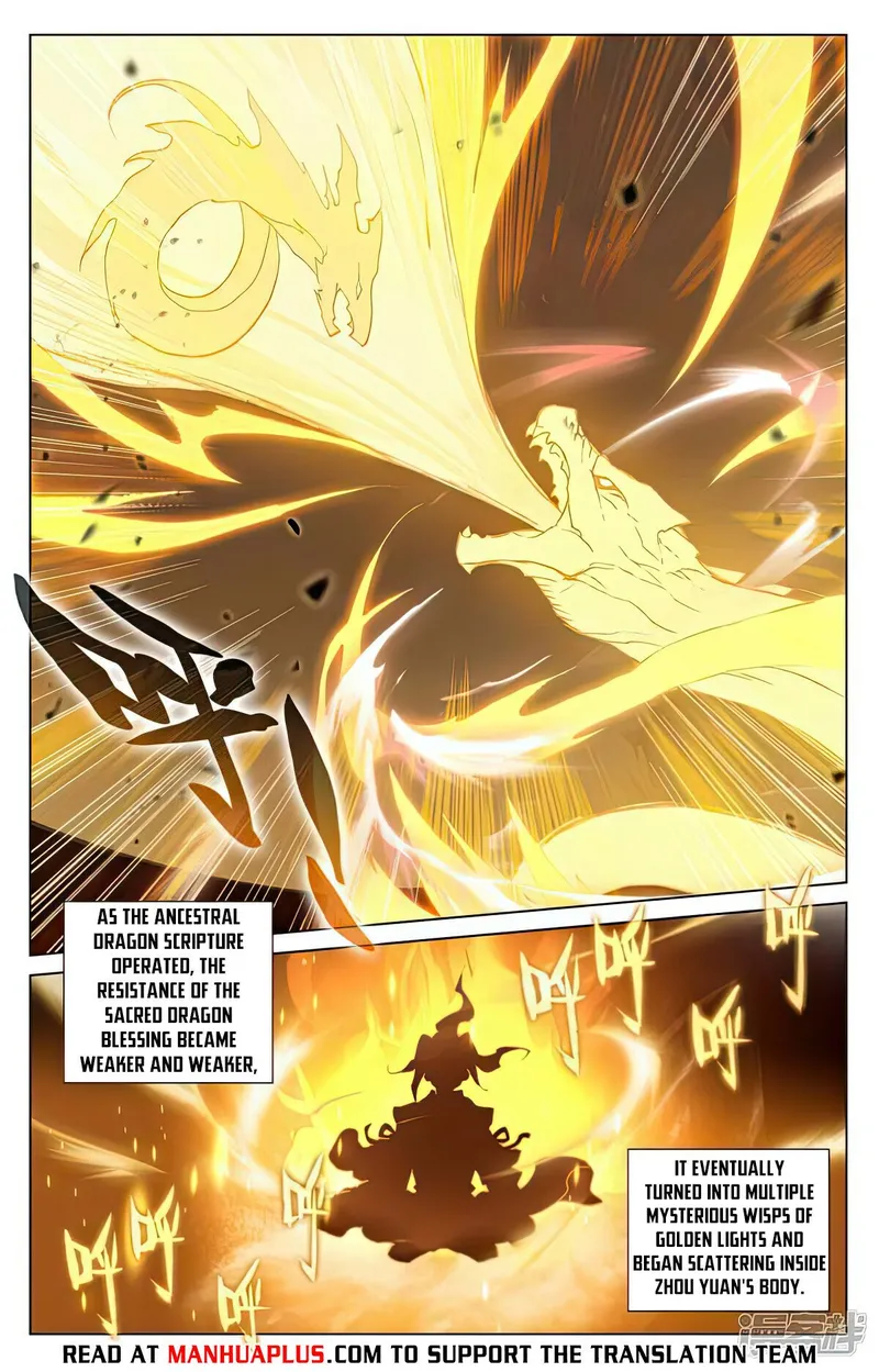 Yuan Zun — Chapter 479.5 — page 2