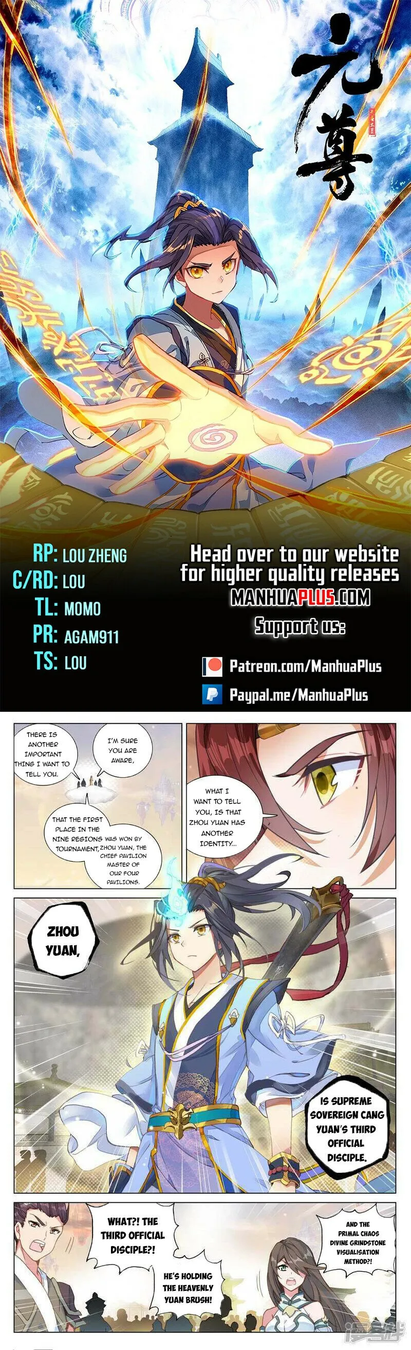Yuan Zun — Chapter 479 — page 1