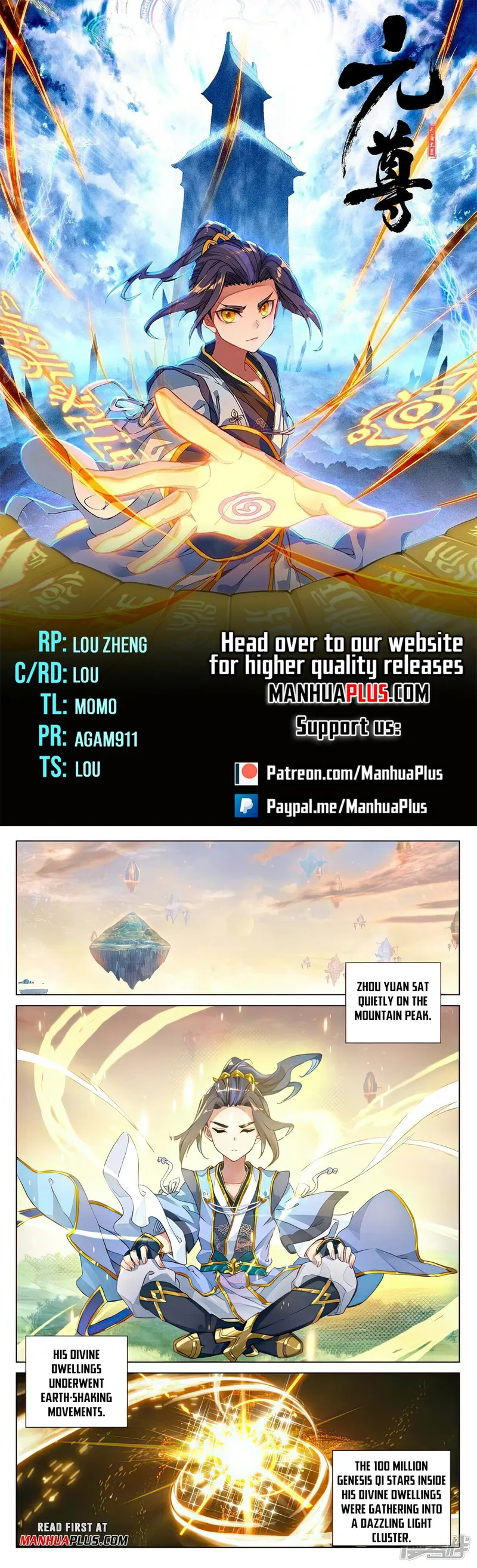 Yuan Zun — Chapter 480 — page 1