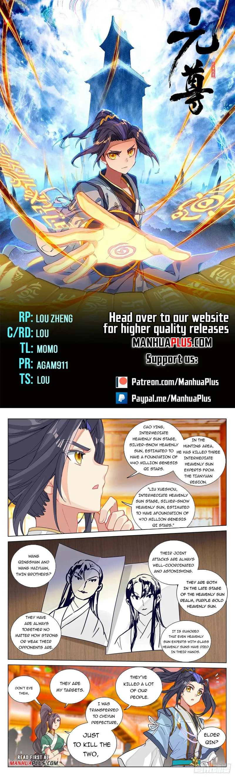 Yuan Zun — Chapter 481.5 — page 1