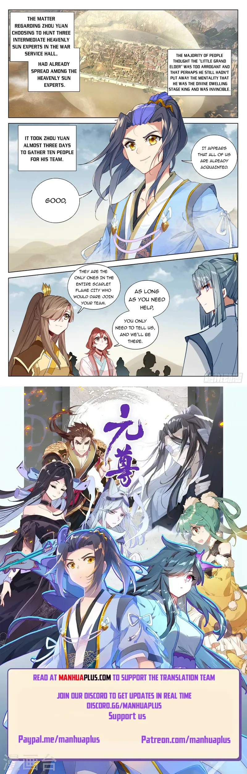 Yuan Zun — Chapter 481.5 — page 8