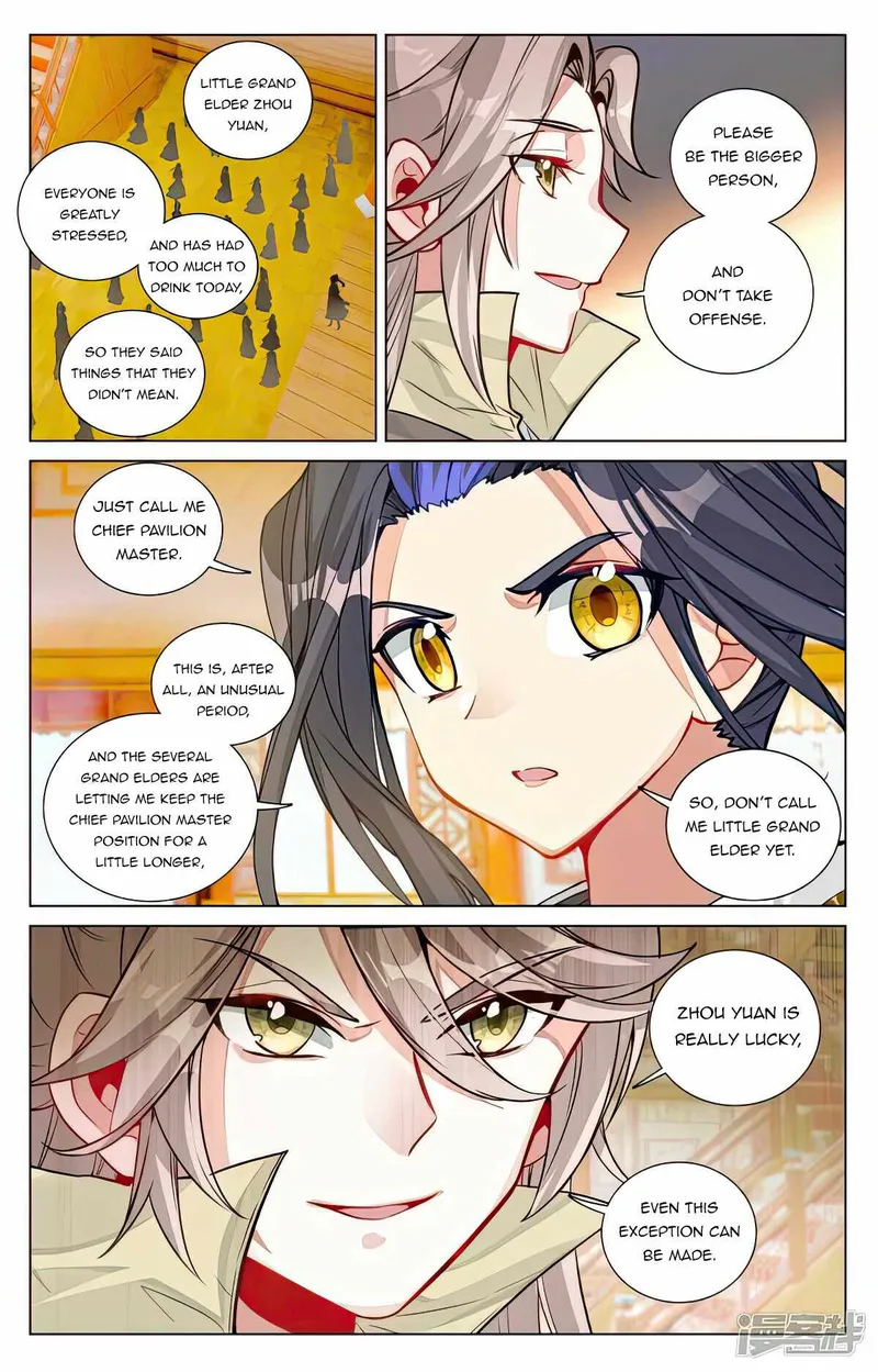 Yuan Zun — Chapter 481 — page 4
