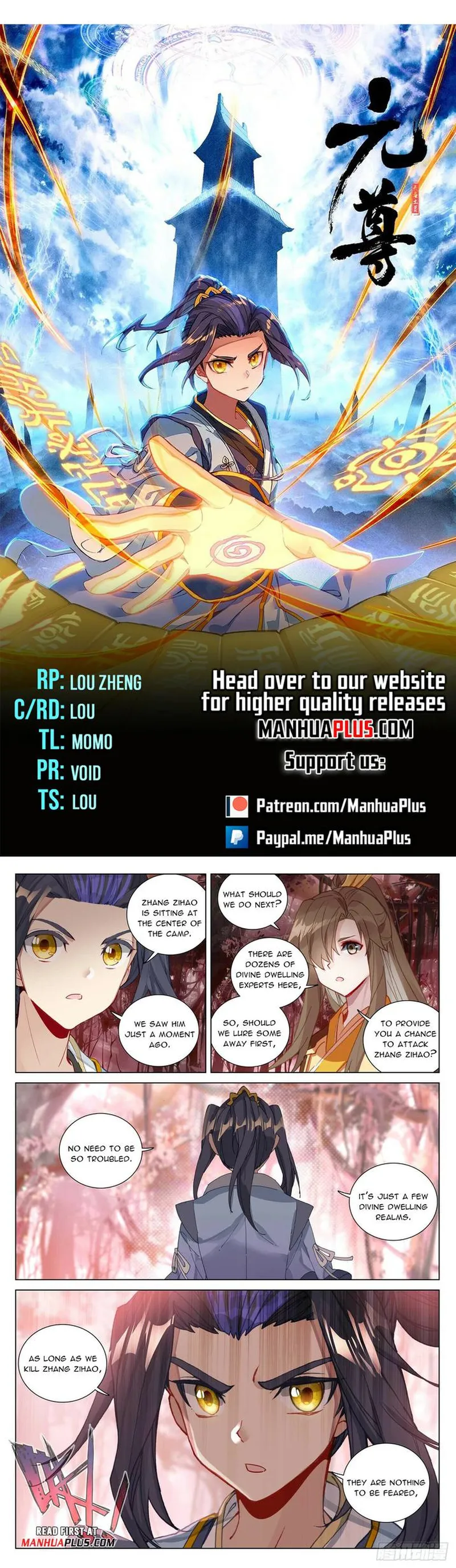 Yuan Zun — Chapter 482.5 — page 1