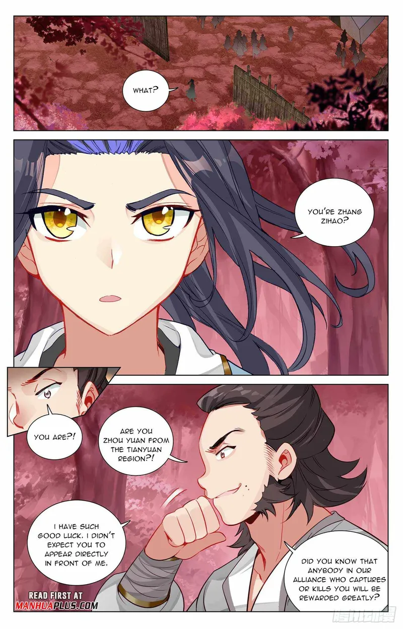 Yuan Zun — Chapter 482.5 — page 5