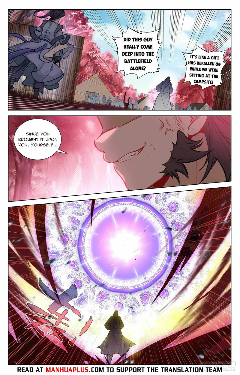 Yuan Zun — Chapter 482.5 — page 6