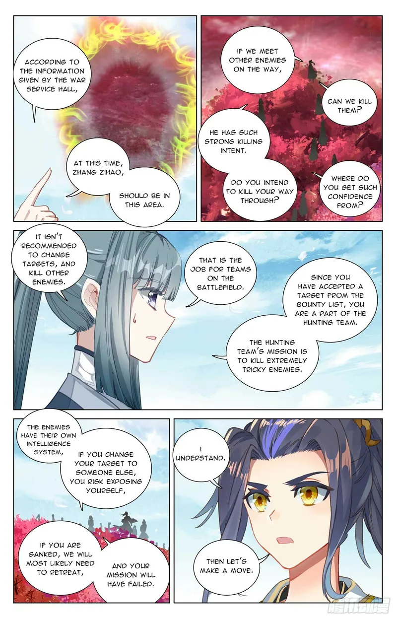 Yuan Zun — Chapter 482 — page 4