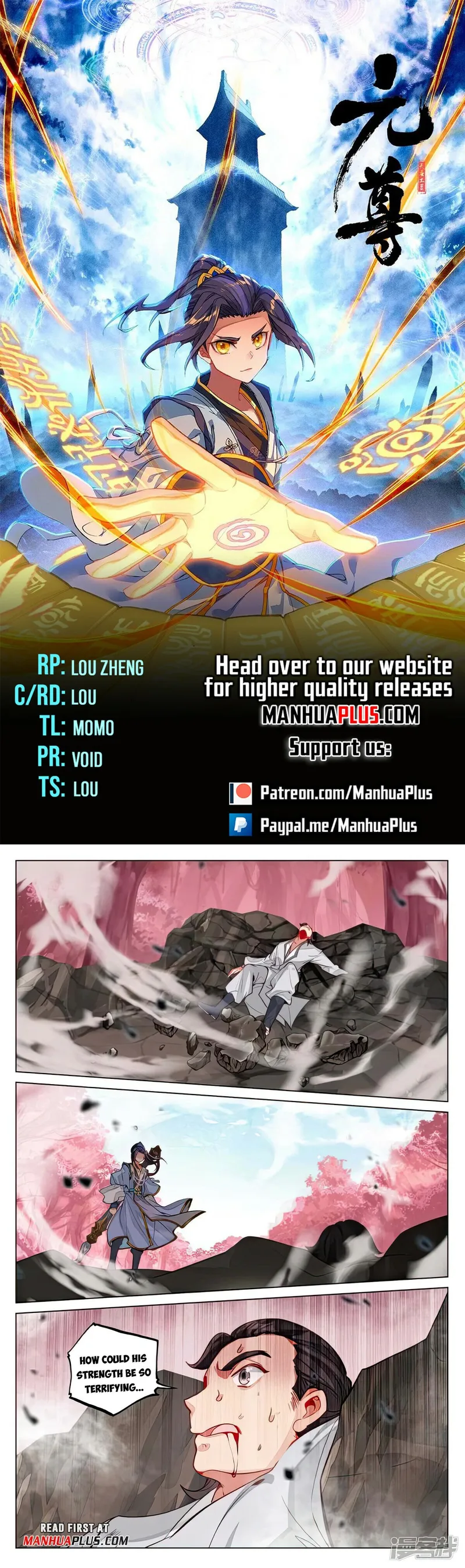 Yuan Zun — Chapter 483.5 — page 1