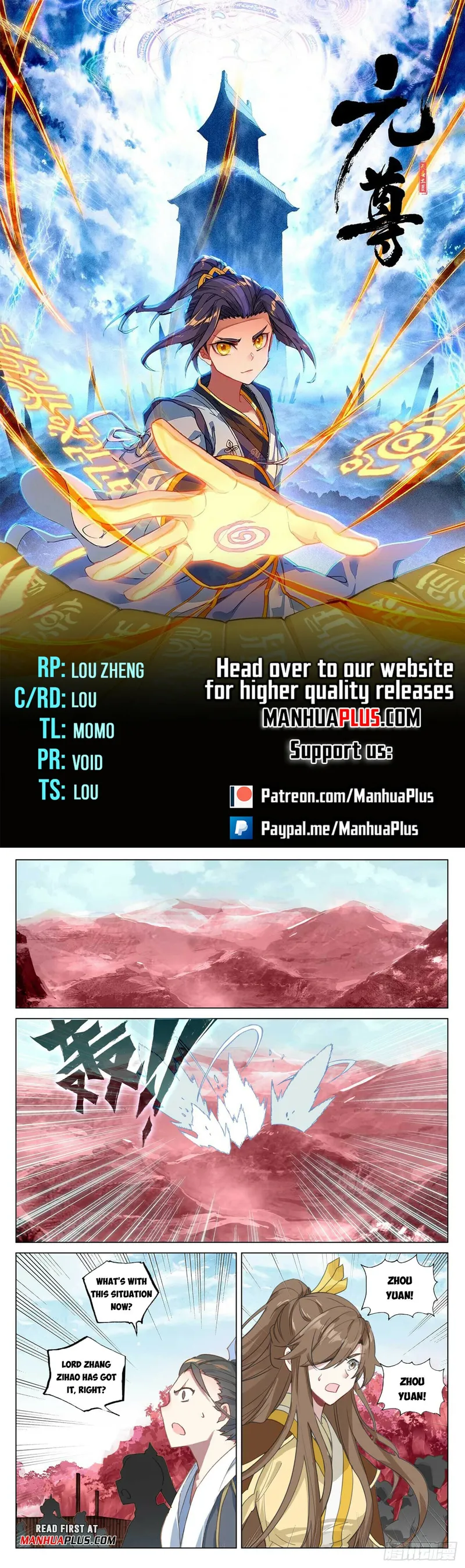 Yuan Zun — Chapter 483 — page 1