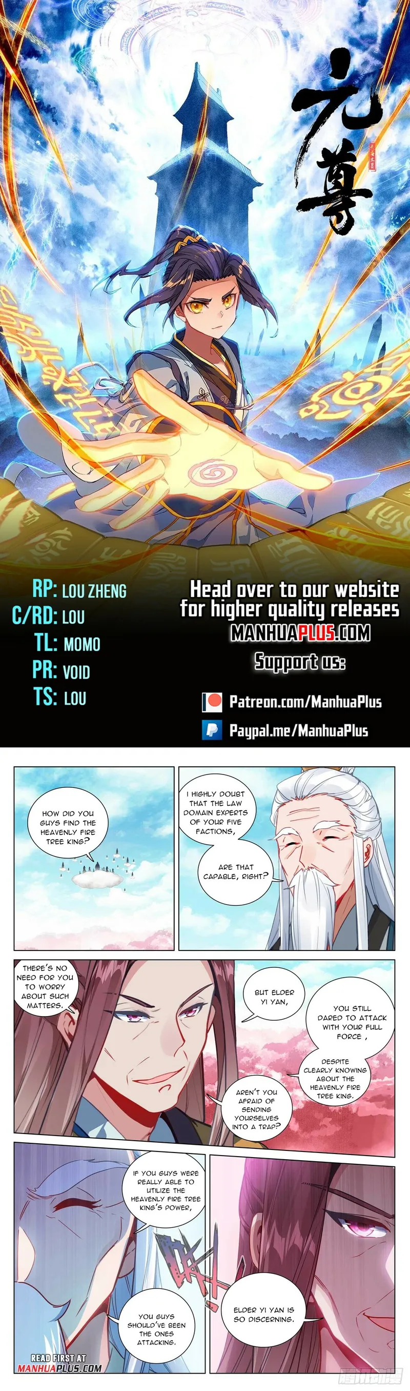 Yuan Zun — Chapter 484.5 — page 1