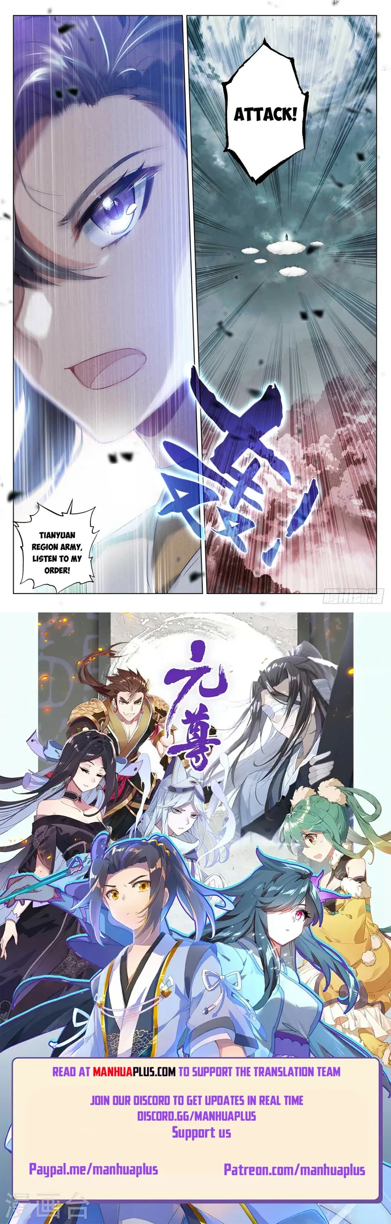 Yuan Zun — Chapter 484.5 — page 8