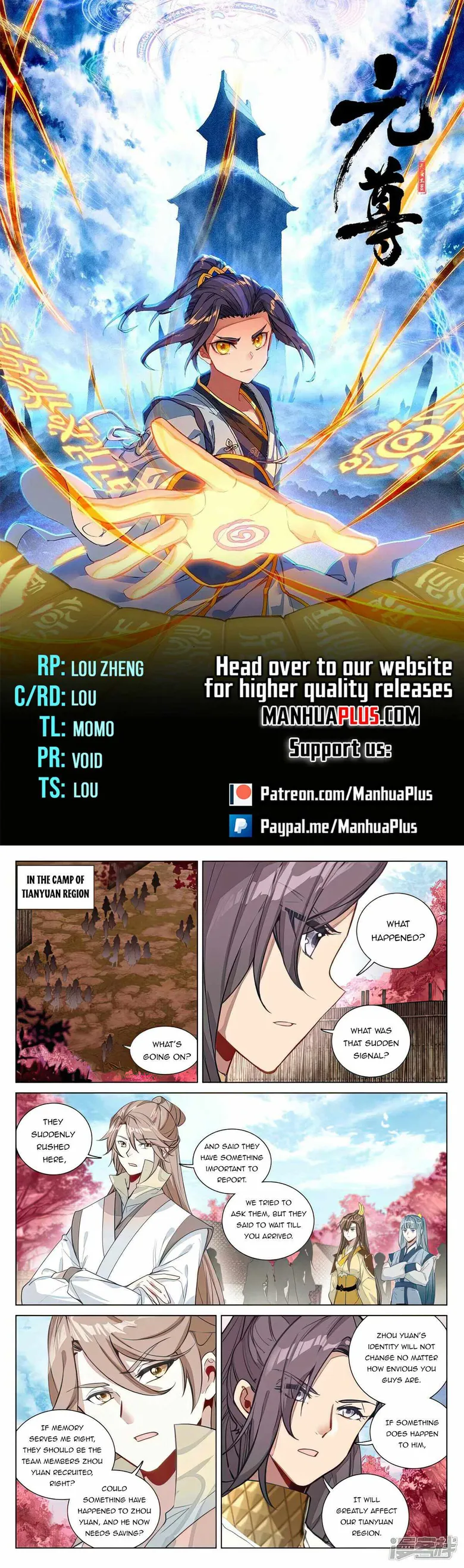 Yuan Zun — Chapter 484 — page 1