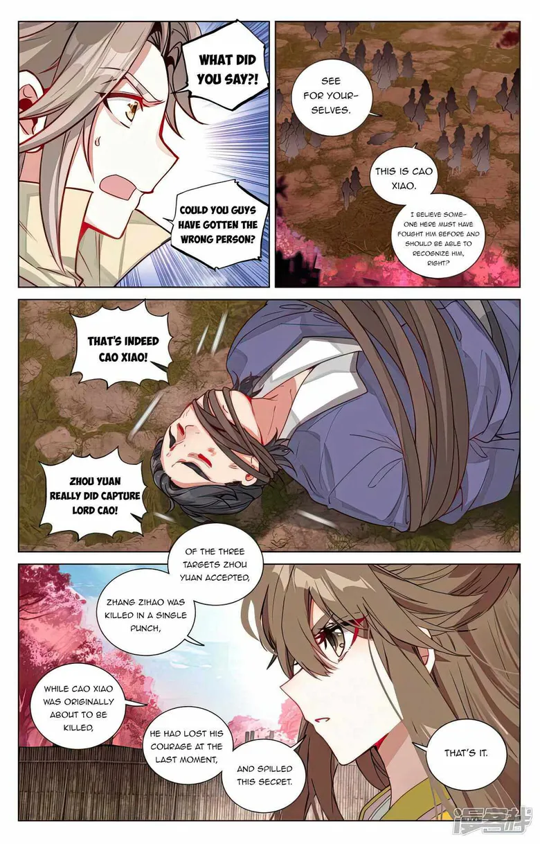 Yuan Zun — Chapter 484 — page 4