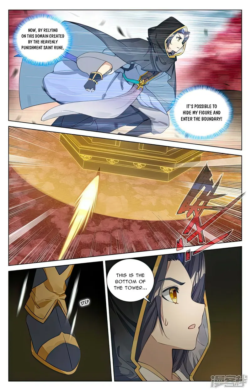 Yuan Zun — Chapter 485.5 — page 4