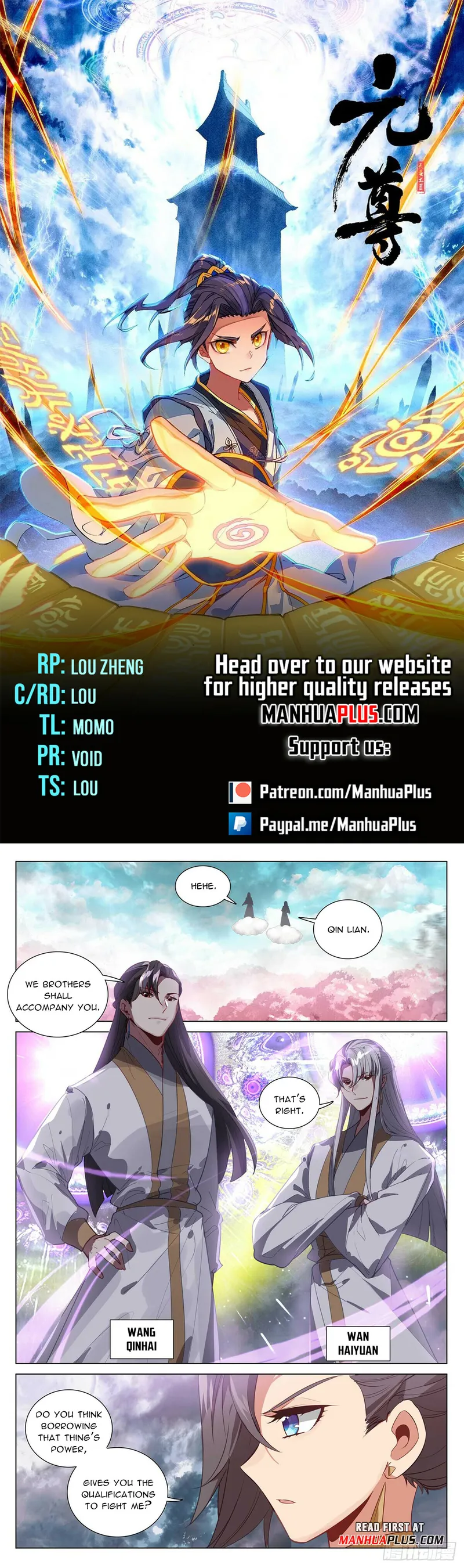 Yuan Zun — Chapter 485 — page 1