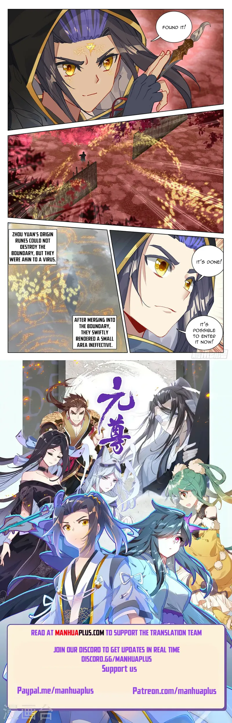 Yuan Zun — Chapter 485 — page 8
