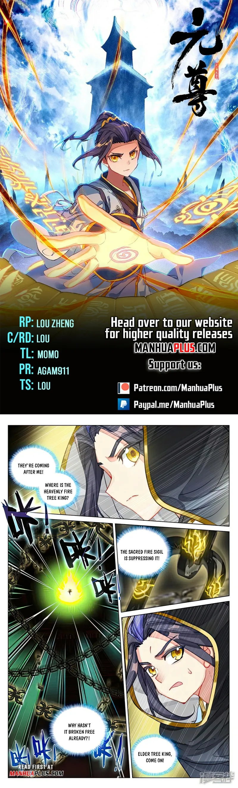 Yuan Zun — Chapter 487.5 — page 1
