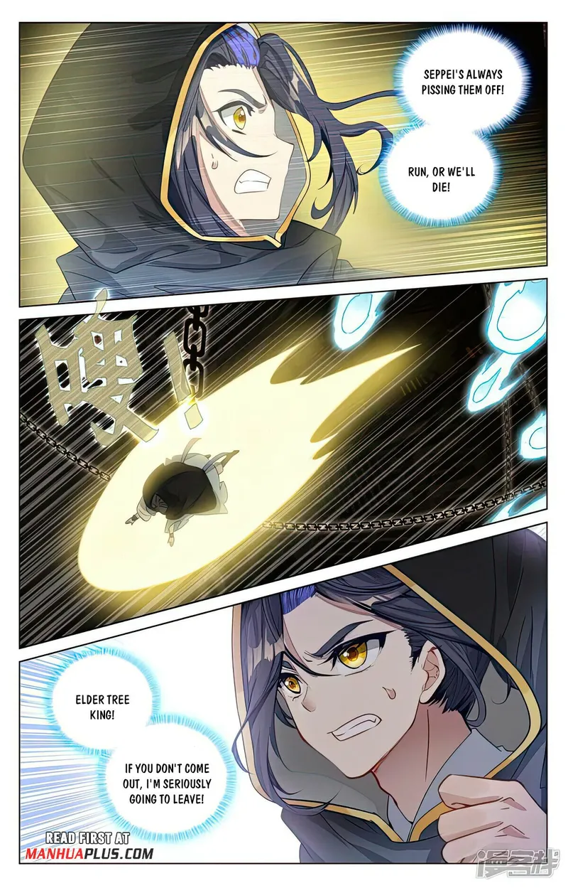 Yuan Zun — Chapter 487.5 — page 5
