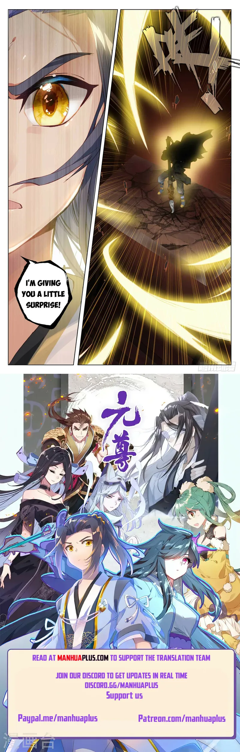 Yuan Zun — Chapter 488.5 — page 8