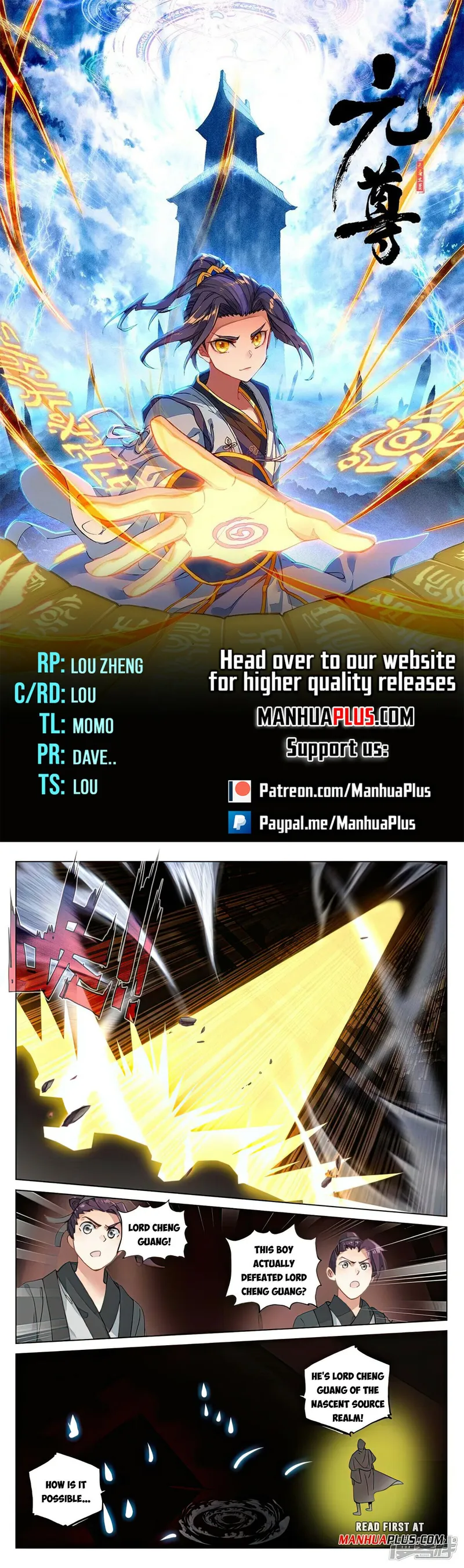 Yuan Zun — Chapter 489.5 — page 1