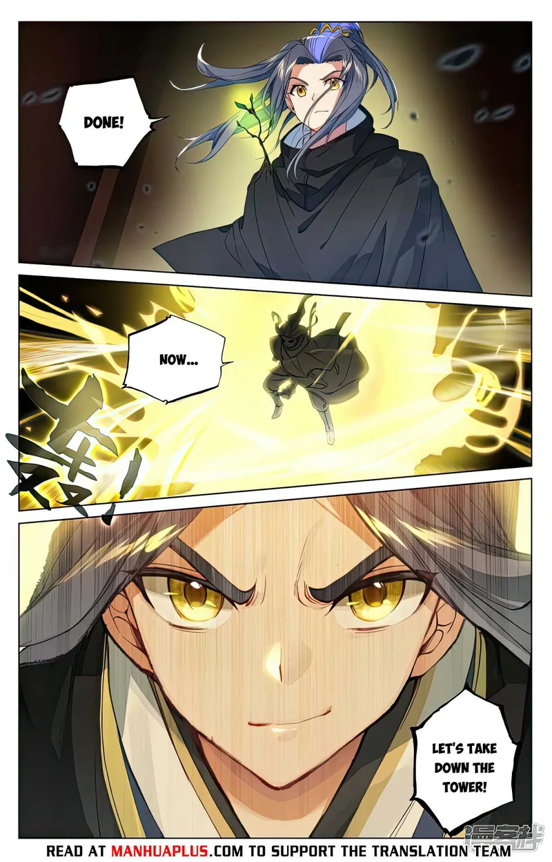 Yuan Zun — Chapter 489.5 — page 2
