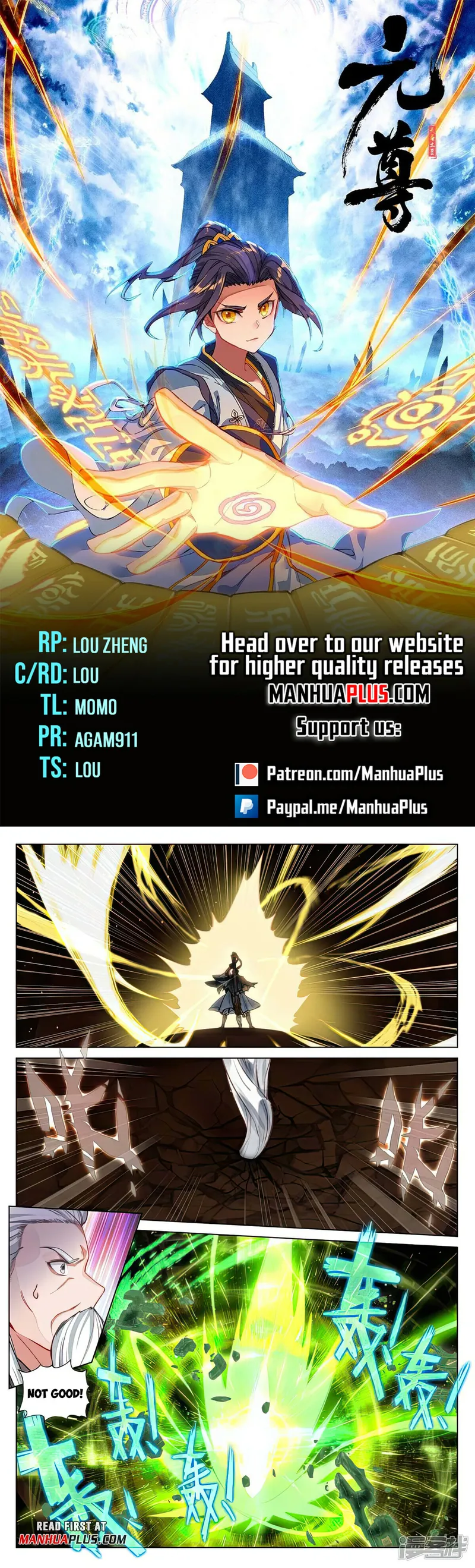Yuan Zun — Chapter 489 — page 1