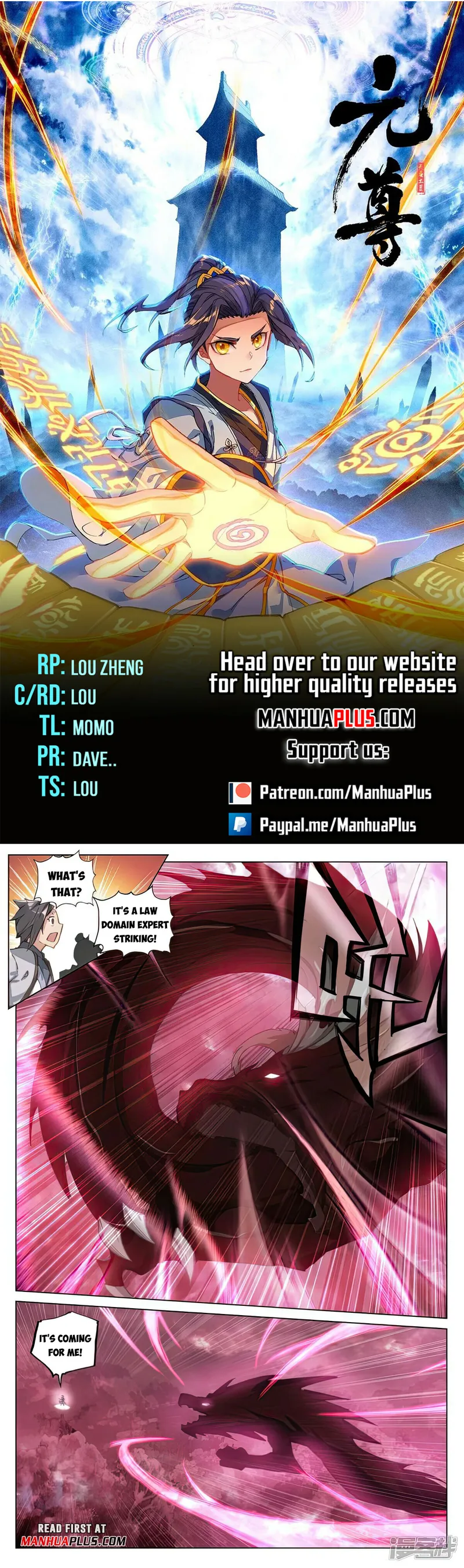 Yuan Zun — Chapter 490.5 — page 1