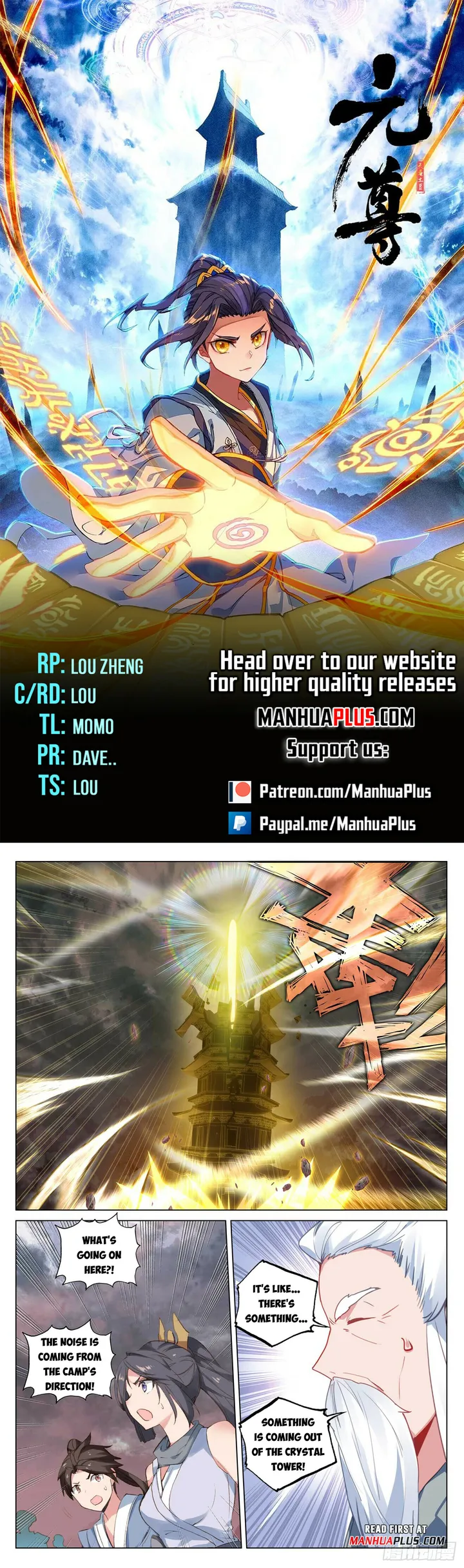 Yuan Zun — Chapter 490 — page 1