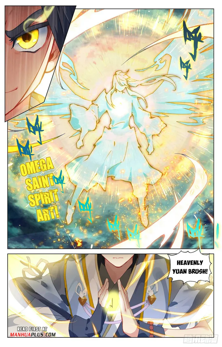 Yuan Zun — Chapter 490 — page 5