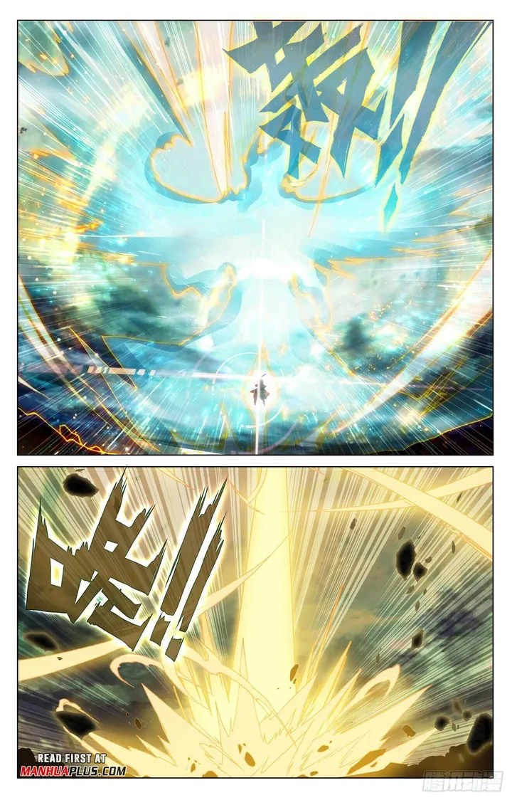 Yuan Zun — Chapter 490 — page 7