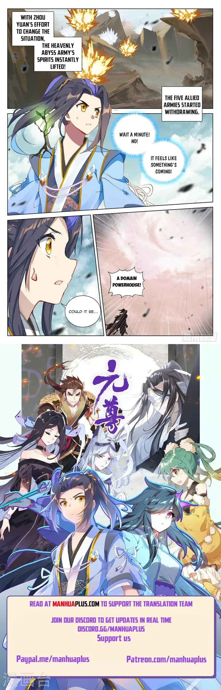 Yuan Zun — Chapter 490 — page 8