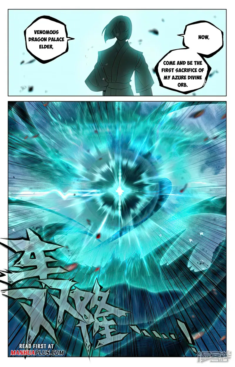 Yuan Zun — Chapter 491.5 — page 3