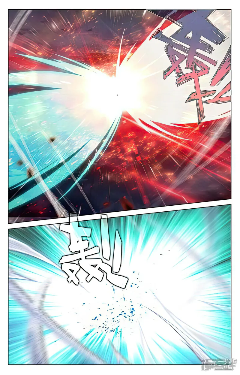Yuan Zun — Chapter 491.5 — page 4
