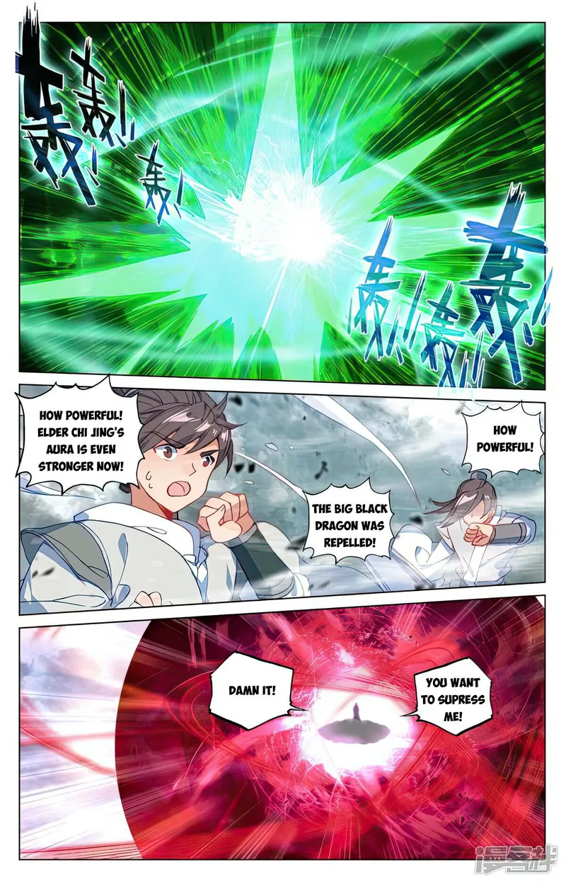 Yuan Zun — Chapter 491 — page 4