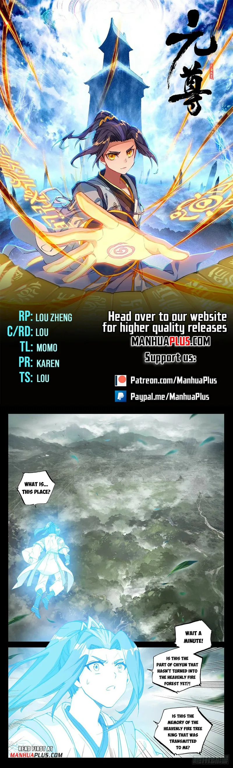 Yuan Zun — Chapter 492.5 — page 1