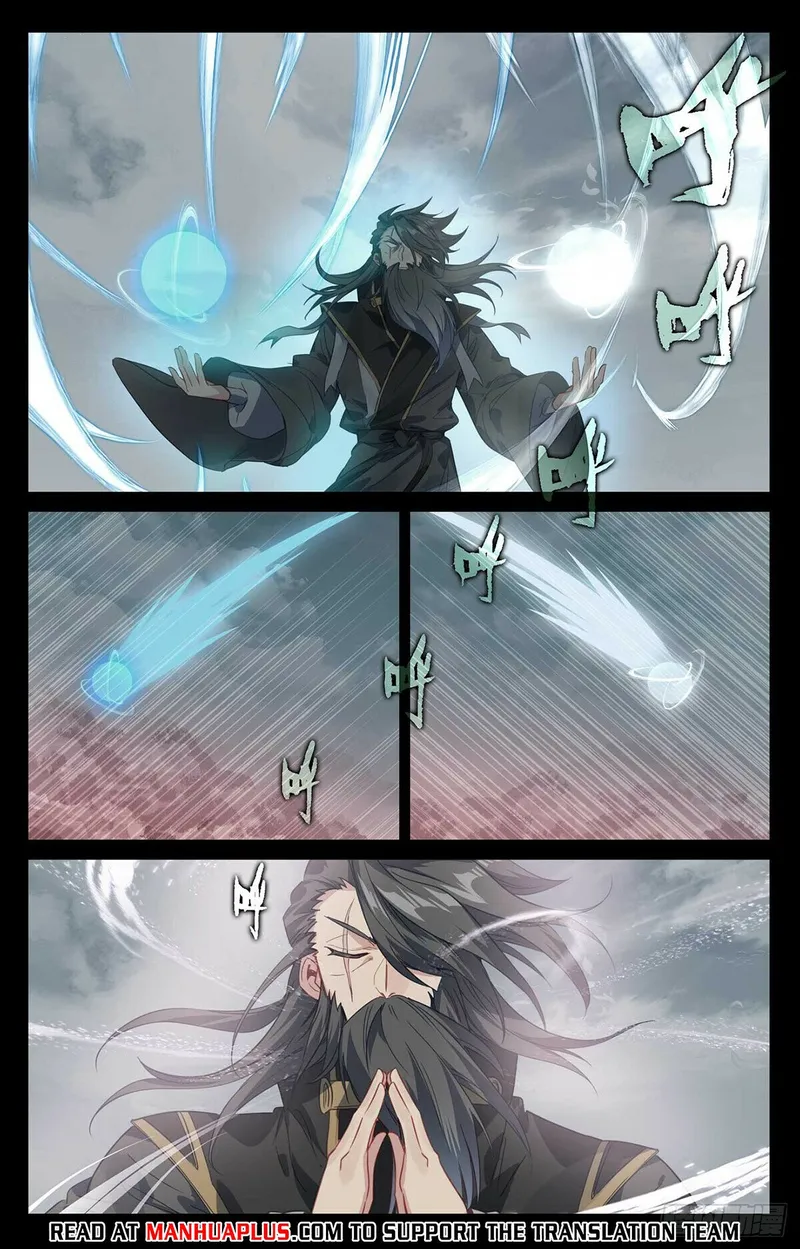 Yuan Zun — Chapter 492.5 — page 6