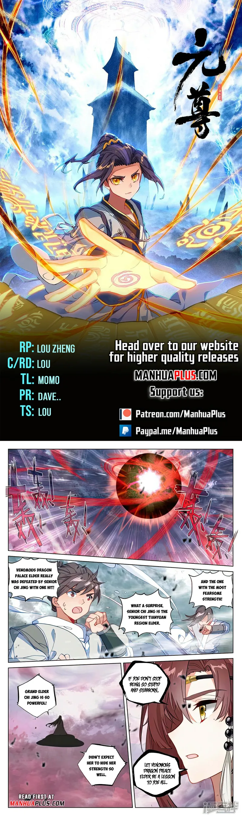 Yuan Zun — Chapter 492 — page 1