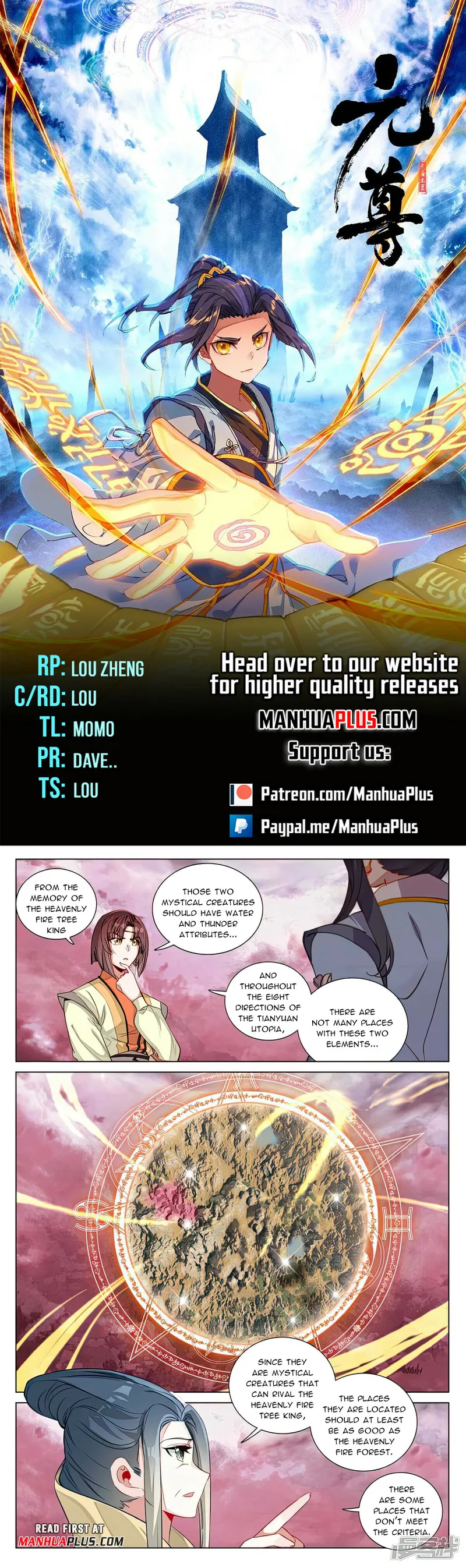 Yuan Zun — Chapter 493.5 — page 1