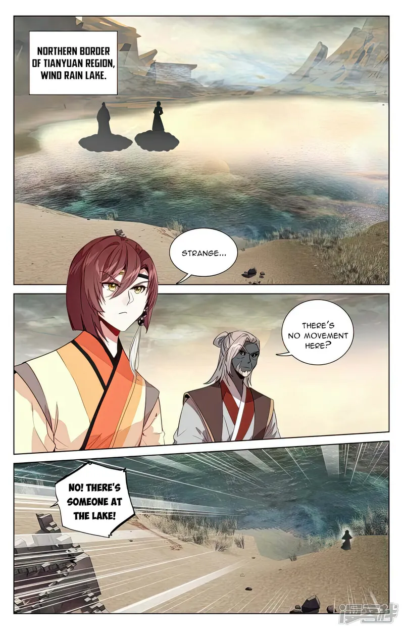Yuan Zun — Chapter 493.5 — page 4